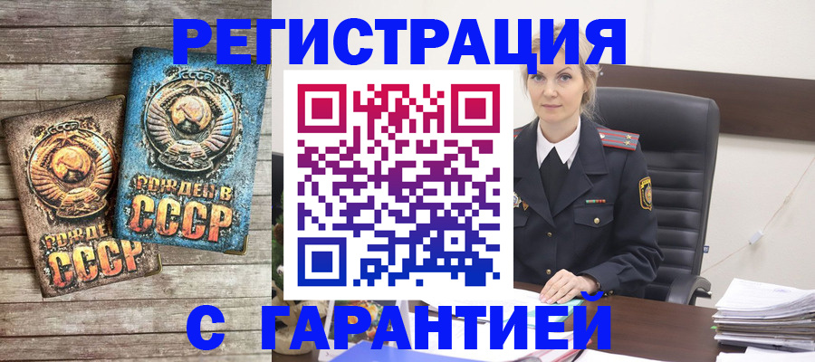 прописка для школы в Нижней Туре