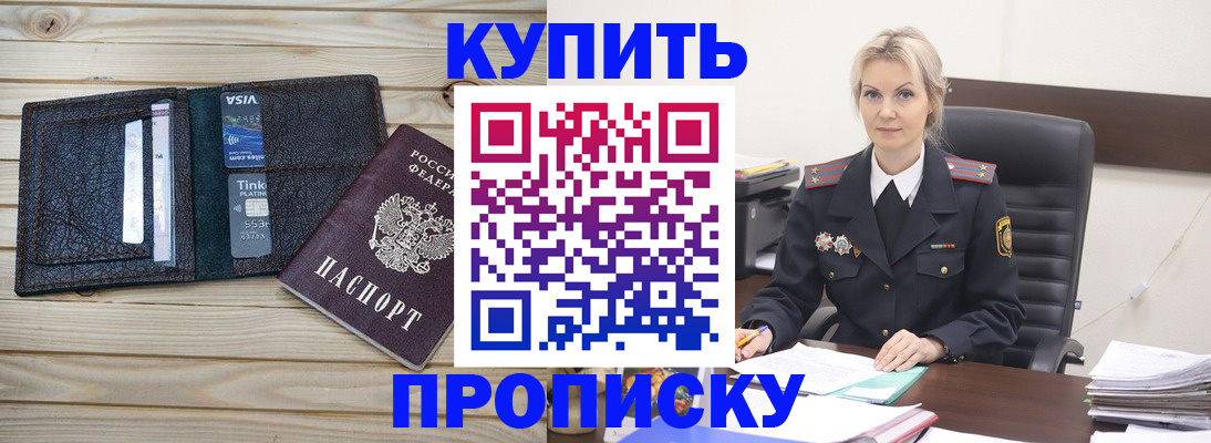 найти адрес прописки в Нижней Туре