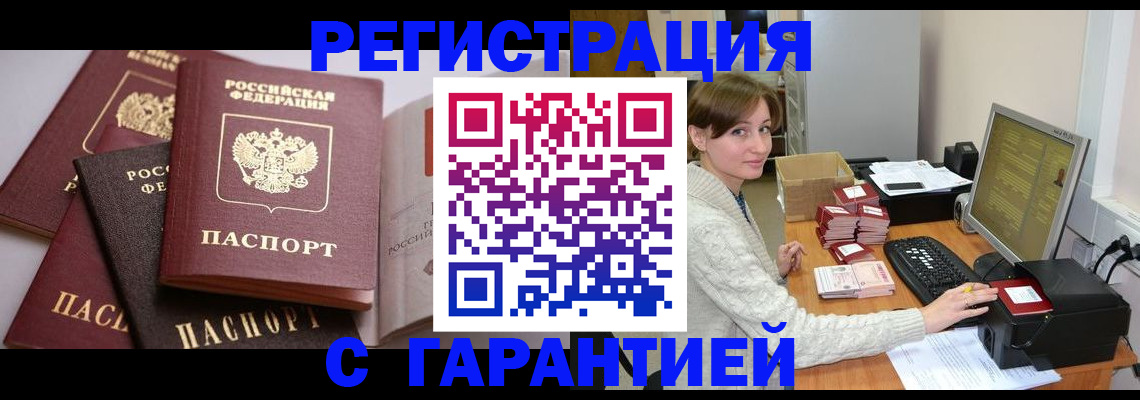 прописка для кредита в Нижней Туре