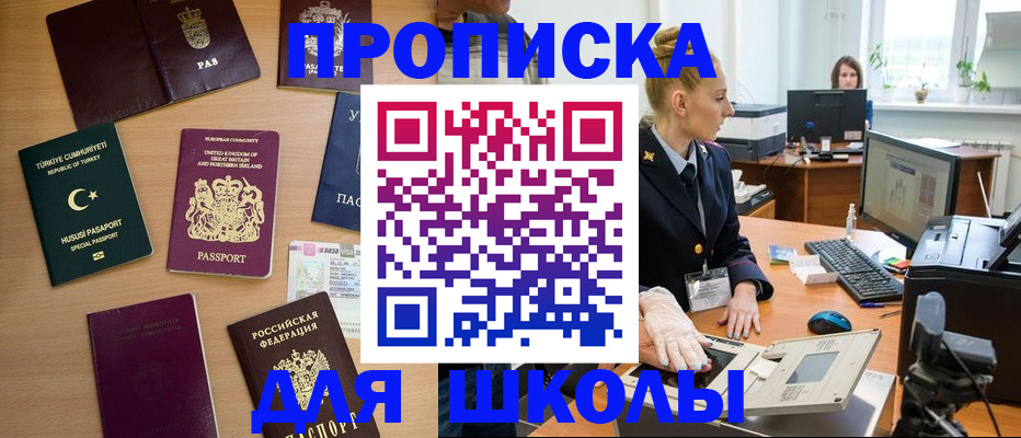 где прописаться в Нижней Туре