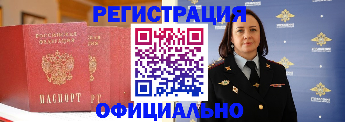 прописка поиск в Нижней Туре