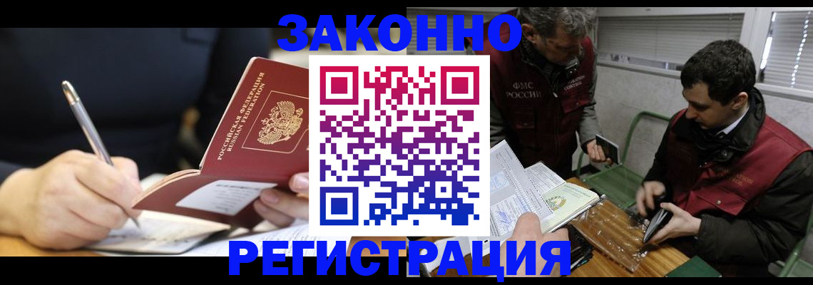 временная регистрация адрес в Нижней Туре