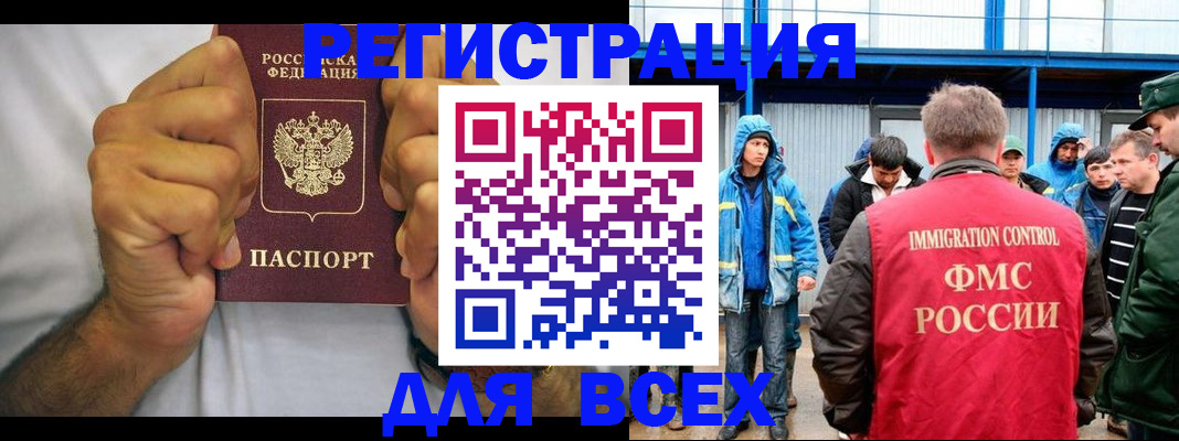 прописка для военкомата в Нижней Туре