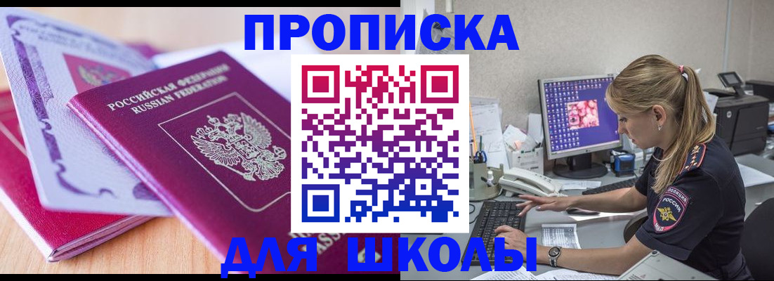 временная регистрация собственник в Нижней Туре