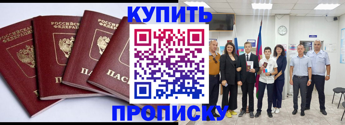 миграционный учет в Нижней Туре