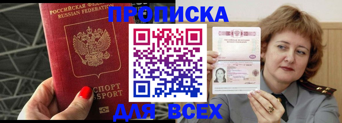 временная регистрация собственник в Нижней Туре