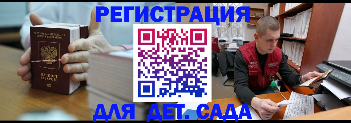 купить прописку в Нижней Туре
